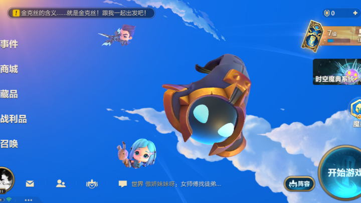 艰苦奋战，在青铜肆虐