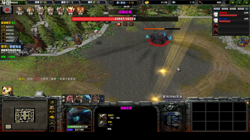 【2021-12-07 03点场】wenshen589：睡过头了！