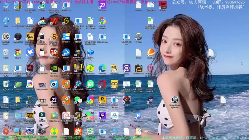 【2021-12-03 15点场】铁人阿瑞：阿瑞：白天PS 晚上PC周赛