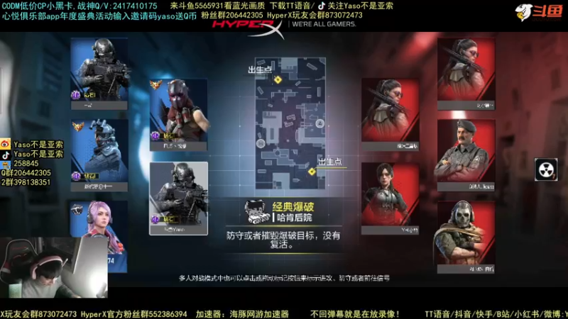 使命召唤手游2021-12-05 17-09录像