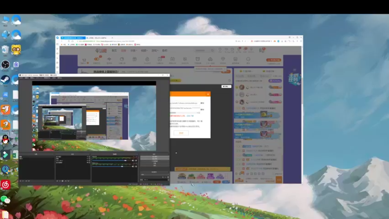【2021-12-07 18点场】BLUE呀丶：挑战单排上国服妲己！