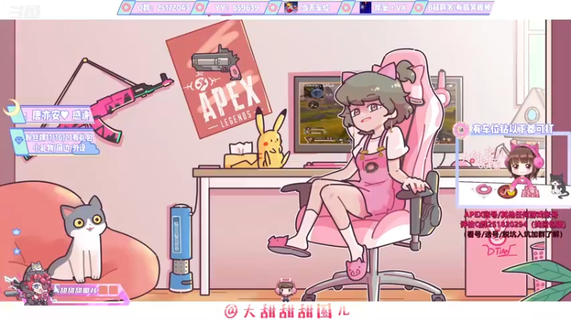 【2021-12-06 19点场】大甜甜甜圈儿：✨甜饱：沉浸式挨打✨