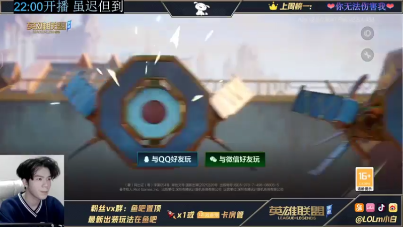 【2021-12-06 23点场】小白有害健康丶：单排阿克尚冲10500熟练度