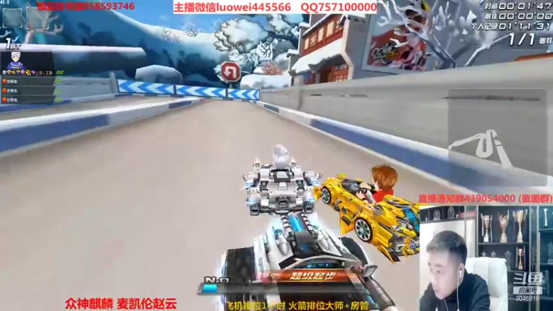 【2021-12-07 00点场】BN丶罗伟：车神局神仙打架