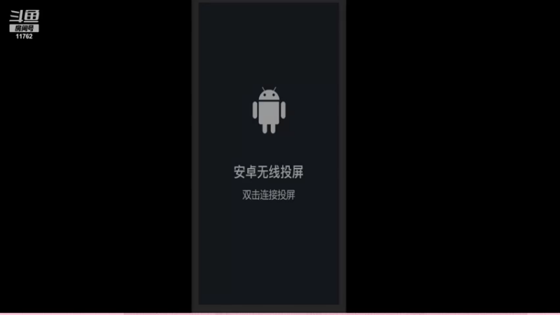 【2021-12-04 14点场】VG丶762：碰碰碰碰碰！！
