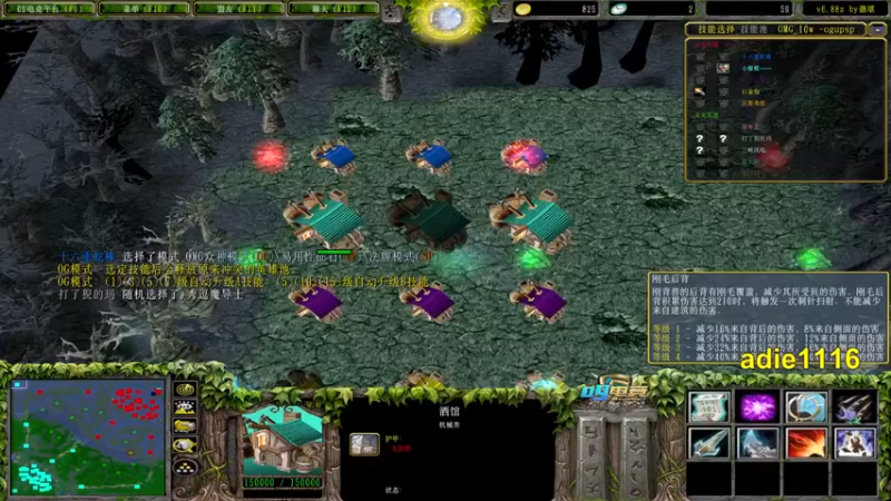 【Dota小蝴蝶】：半人马酋长，虐泉走一波，以示尊敬