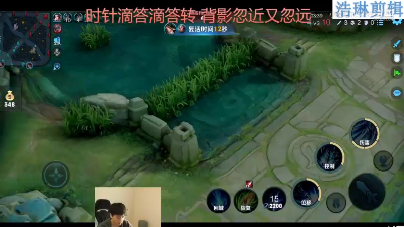 少年不太冷教学赵云10.30-4