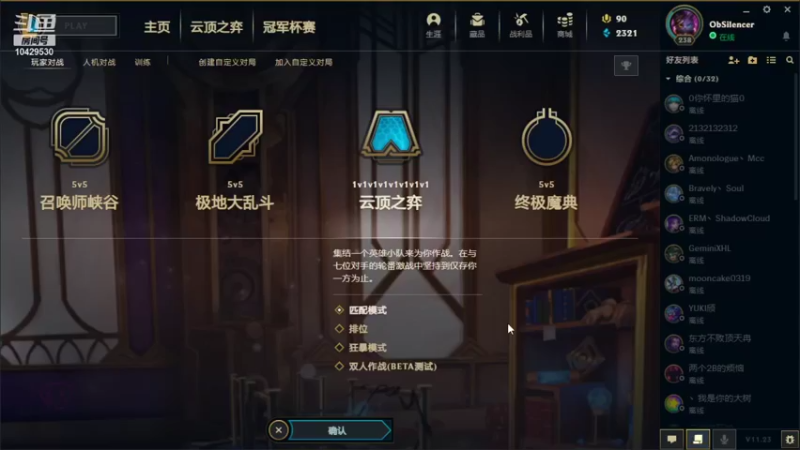 【2021-12-06 14点场】我是你的谁谁谁a：摸鱼的时候来看我吧