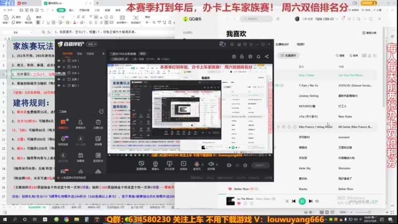 【2021-12-06 18点场】三国丨摇摆：三国志14水友家族赛