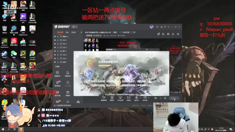 【2021-12-06 11点场】双一ovo：强攻厄斐琉斯才是yyds