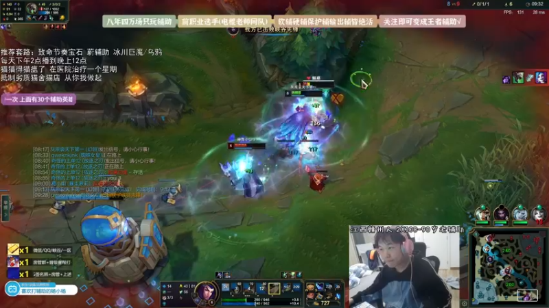 【2021-12-06 23点场】天才辅助杨小杨：没有本事是保护不了你喜欢的东西的