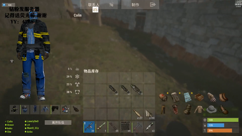 【吃鸡游戏】Happy丨猫腻的精彩时刻 20211207 00点场