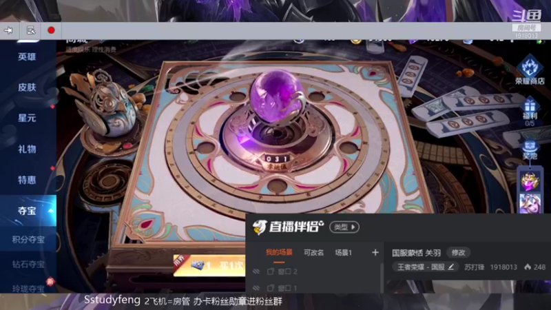 【2021-12-07 20点场】苏打锋：国服蒙恬 关羽