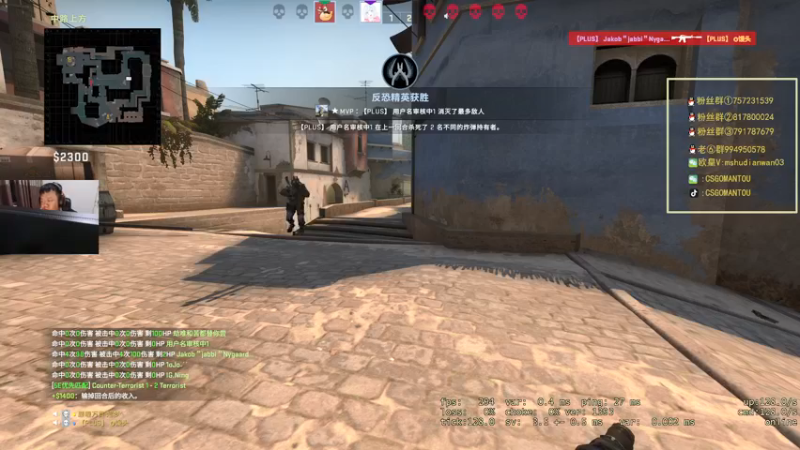 【2021-12-06 21点场】CSGO馒头：今天打游戏 6959154