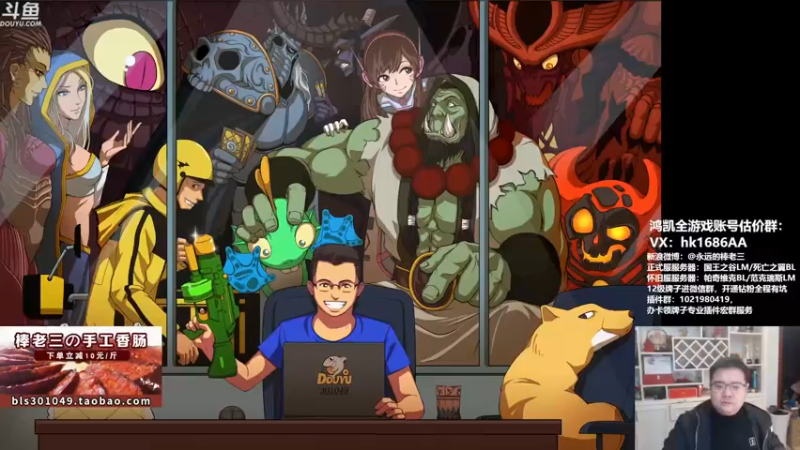 【2021-12-07 18点场】棒老三：随便玩玩，八点嘿报！！