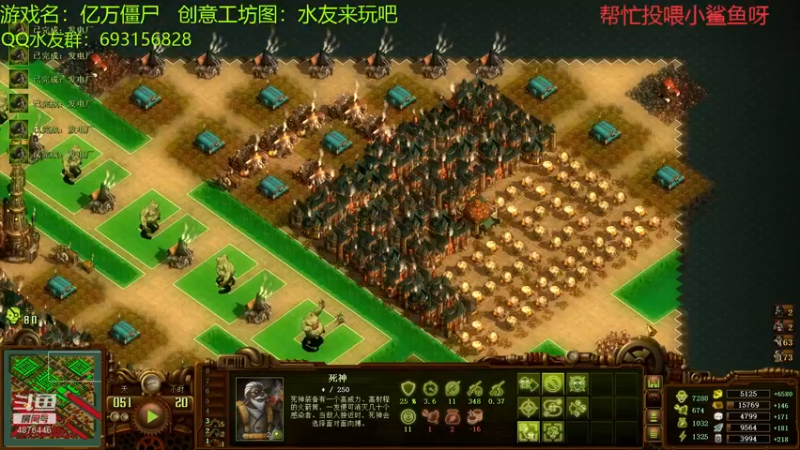 【2021-12-06 22点场】啊咿悠：亿万僵尸  炒糊了