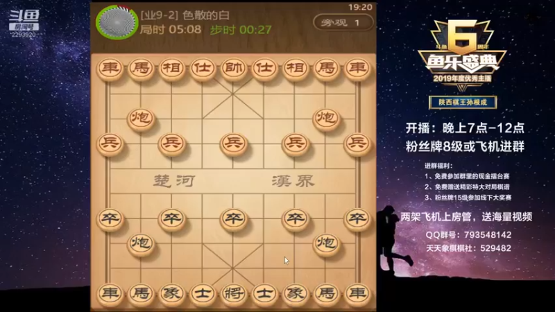 【日月轮回888】：怎么认输了是没有思路跟我对打了吗