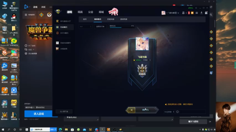 【2021-12-04 19点场】iameer0：【直播】今天应该第一了吧！