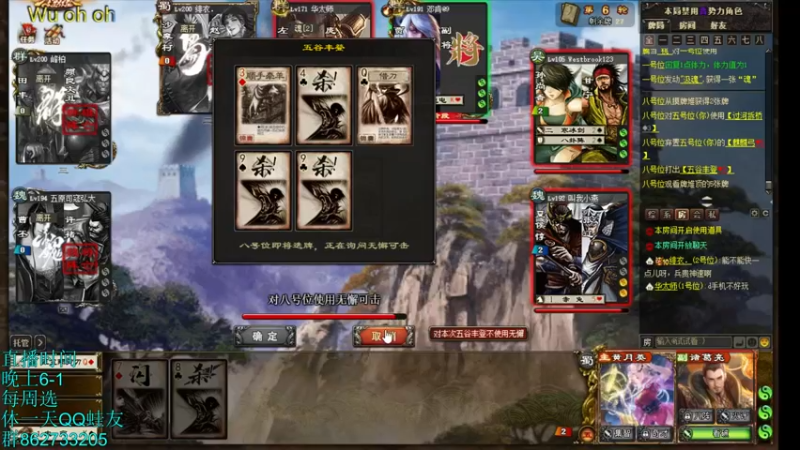 【2021-12-06 23点场】吹得神丶丶丶：提前回来啦，又刚烈老！！！