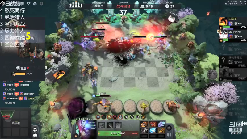 【2021-12-06 20点场】囧啥都不懂雪诺：蓝色闪光！！！