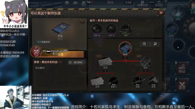 【2021-12-06 21点场】量产型小川：黑色幸存者-血压上升模拟器