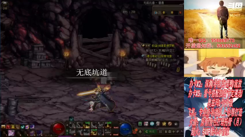 【2021-12-07 02点场】DNF丶心软：在线看号遴选！回归打造！团本深渊！！