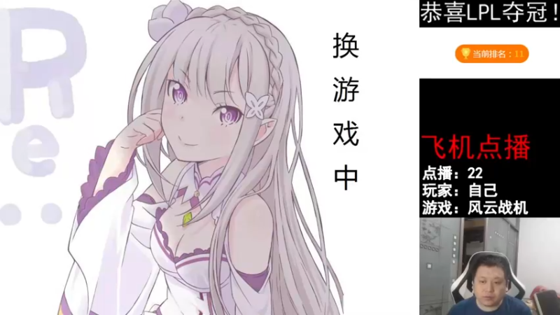 【2021-12-07 16点场】FC老弊：距离百年怀旧还差92年