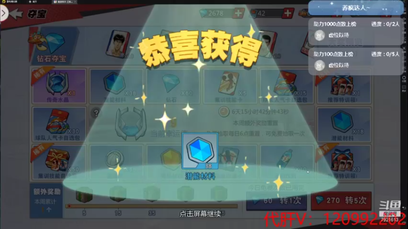 【2021-12-06 20点场】一区疯不觉：巅峰他来了~