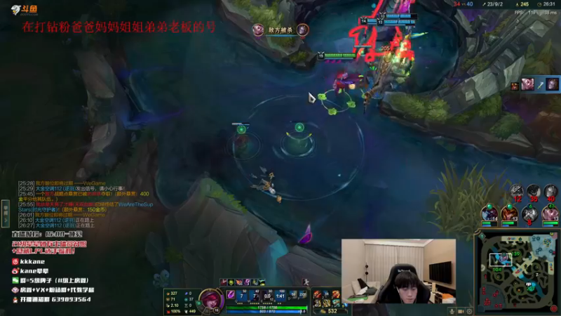 【2021-12-07 16点场】kane晕晕：AD顶级对线进来学