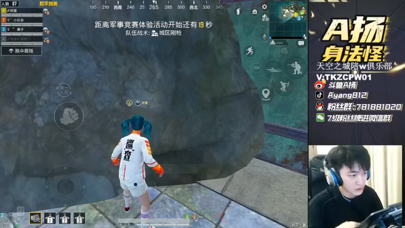 【A扬丷】：这个架枪点除了看不见人，啥都好