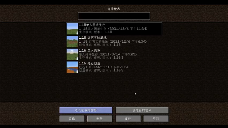 【2021-12-07 13点场】Adoraz：【废物姑娘】1.18 生存