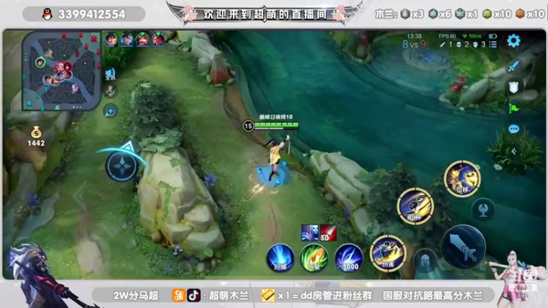 【2021-12-06 20点场】超萌木兰：木兰天花板！前五冲第一！