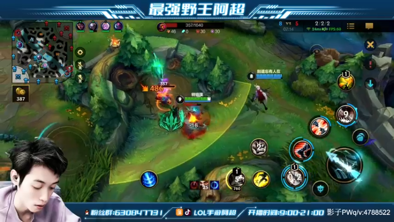 【2021-12-07 16点场】阿超cc丶：⭐阿超：免费上车 速来！！