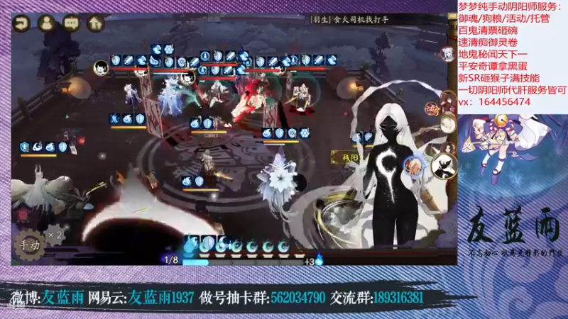 【2021-12-06 21点场】HXD丶友蓝雨：日女茶几太猛啦