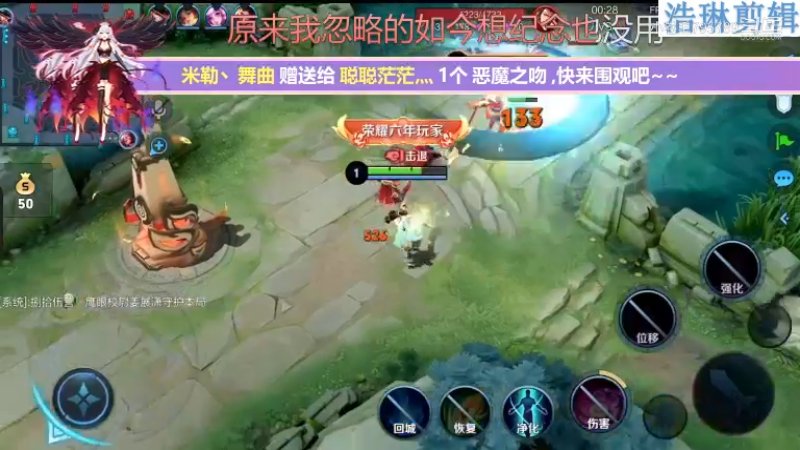 音七Simple教学貂蝉11.2-1