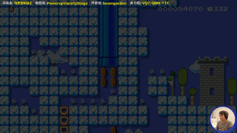 【马里奥制造】超级小桀的精彩时刻 20211207 15点场