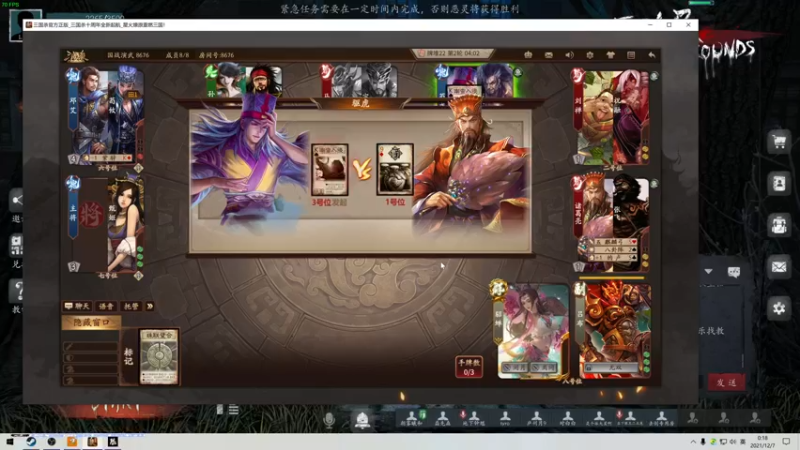 【2021-12-07 00点场】朝雾曦和：周一快乐，晚上好呀