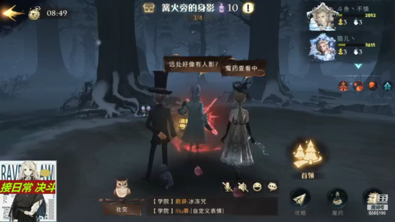 【2021-12-07 20点场】丶不慎：日常 禁林 决斗总有一款适合你~