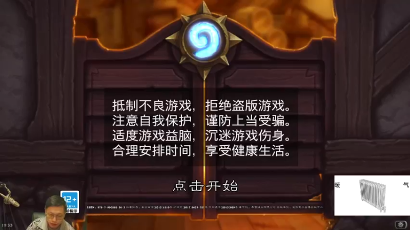 【2021-12-08 19点场】蓝桉LLan：蓝桉：暖气供应房AQA