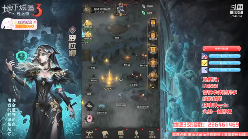 【2021-12-07 21点场】SW安歌儿：✨地下城堡3✨怀旧风❤