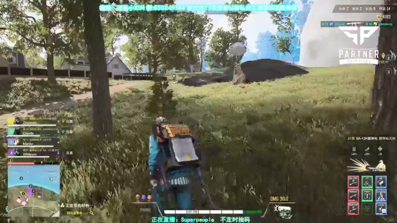 【2021-12-07 20点场】XIN8pyro：【XIN8】脑壳以下全是心脏！