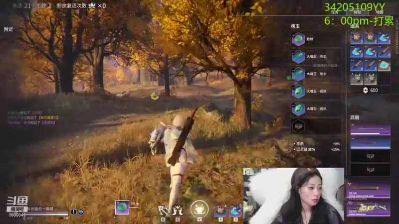 【2021-12-08 09点场】田喽喽：强不强进来看看不就知道了