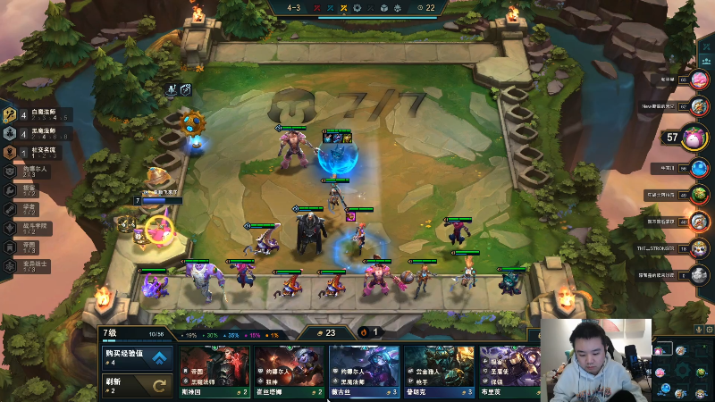 【英雄联盟】网友张顺飞的精彩时刻 20211208 18点场