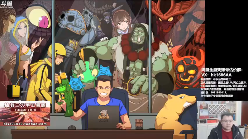 【2021-12-08 18点场】棒老三：西瓦被洗白了！！