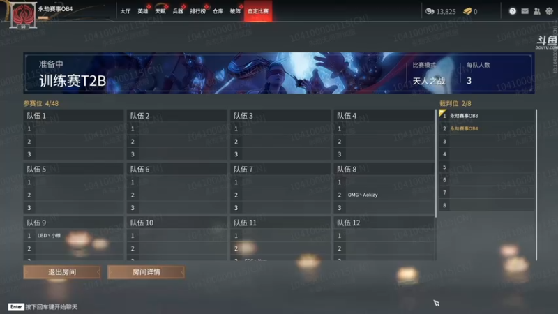 【2021-12-08 13点场】dudu4e嘟师傅：【解说嘟师傅】官方训练赛T2B