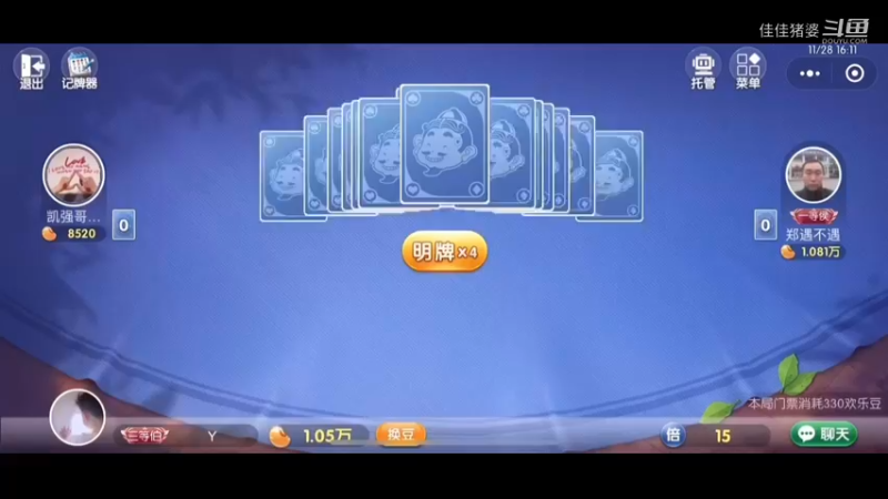 花甜月下24