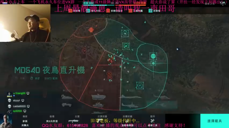 【2021-12-07 20点场】主播世贤：欢迎来到大鸟转转转的直播间~