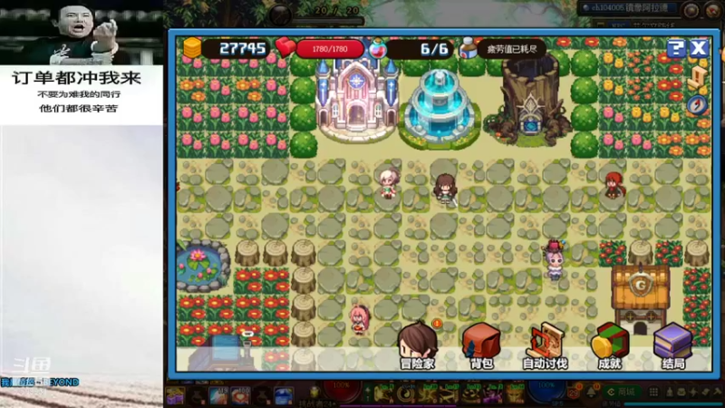 【2021-12-08 04点场】宝贝儿丶小七：宝贝儿丶小七