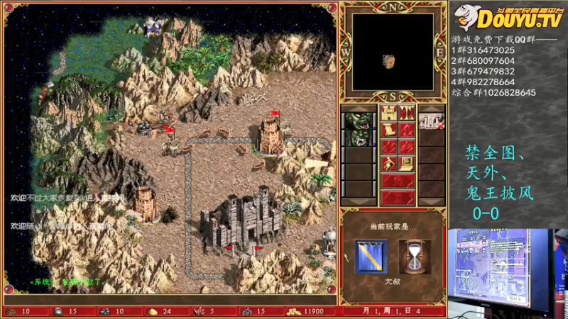 【2021-12-06 21点场】纳尼亚王子英雄无敌：彩虹杯比赛