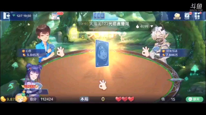 1207特辑，这个牌没想到底牌惊喜连连，补上三飞两炸牌型，赢的还是如此轻松，飞机打完农民日常炸弹不让春天，王炸反击后一对3懒得要了